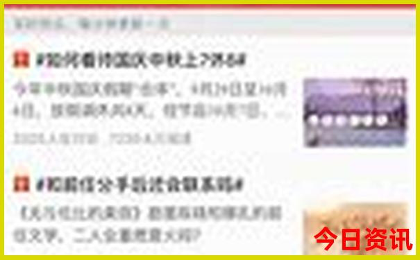 暑假穷游十大最佳景点