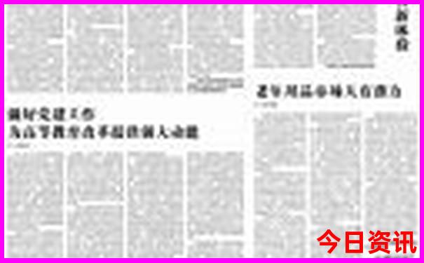 川西三日游详细攻略