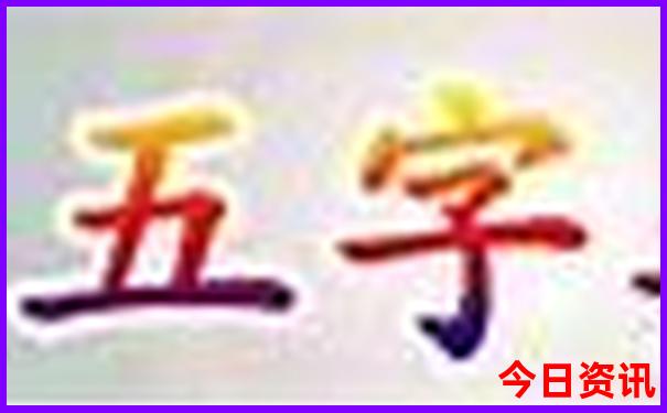 马鞍山景区著名景点